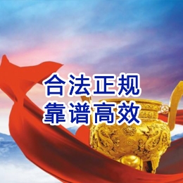 平邑讨账公司