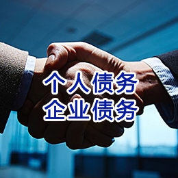 平邑追债公司